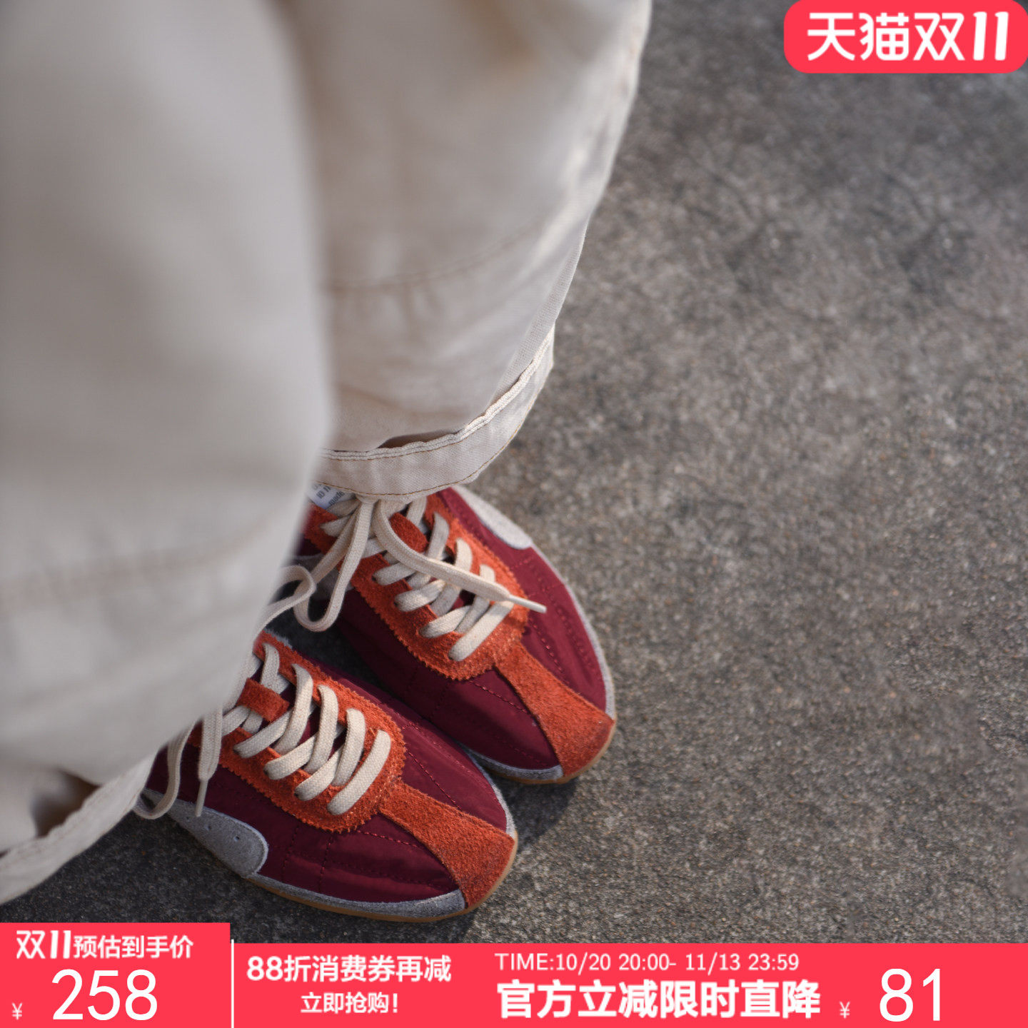 Artmu阿木擦色薄底德训鞋女款春新款2026年超火的鞋子运动休闲鞋