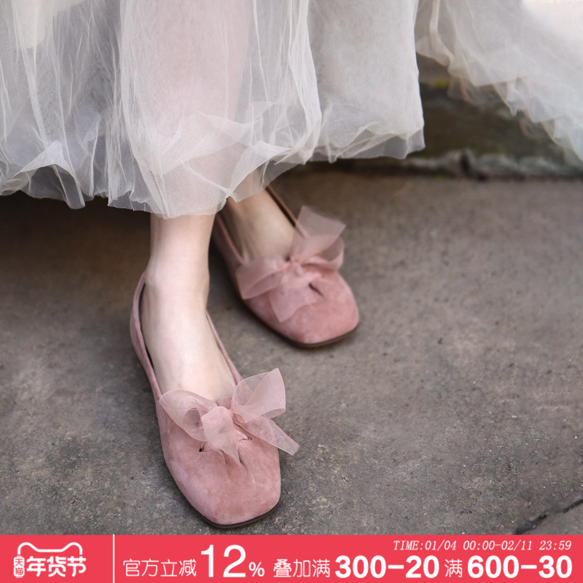 Artmu阿木原创一脚蹬仙女风芭蕾单鞋2026新款平底浅口蝴蝶结女鞋,女鞋,浅口单鞋,淘宝优惠券,粉丝福利购,淘宝优惠卷