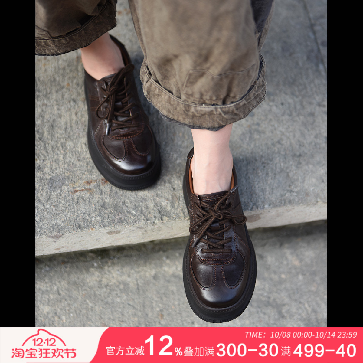 厚底德训鞋鞋子女2025新款爆款