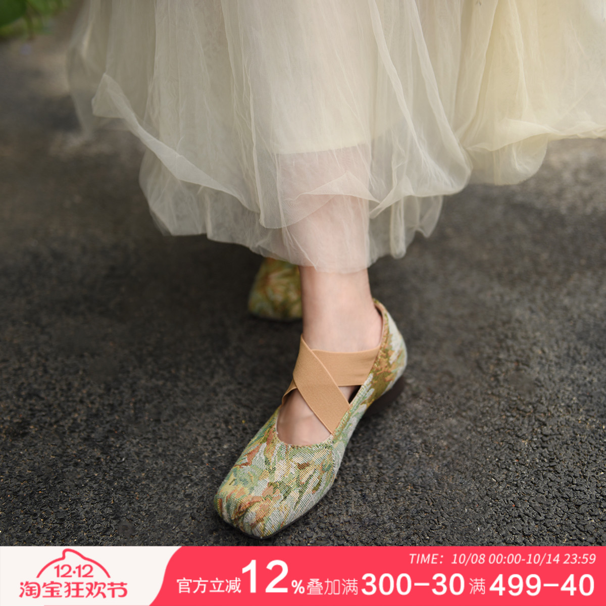 ARTMU芭蕾舞鞋文艺浅口单鞋