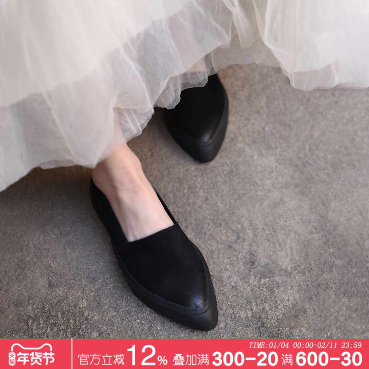 Artmu阿木原创复古乐福鞋女真皮休闲一脚蹬平底2026新款尖头单鞋,女鞋,浅口单鞋,淘宝优惠券,粉丝福利购,淘宝优惠卷