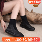Artmu阿木原创复古针织短靴女弹力瘦瘦靴厚底靴子真皮加绒女靴