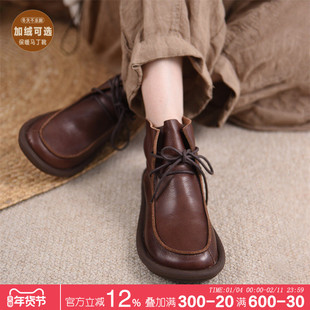 Artmu阿木原创英伦风厚底马丁靴女2025年新款真皮加绒短靴子平底