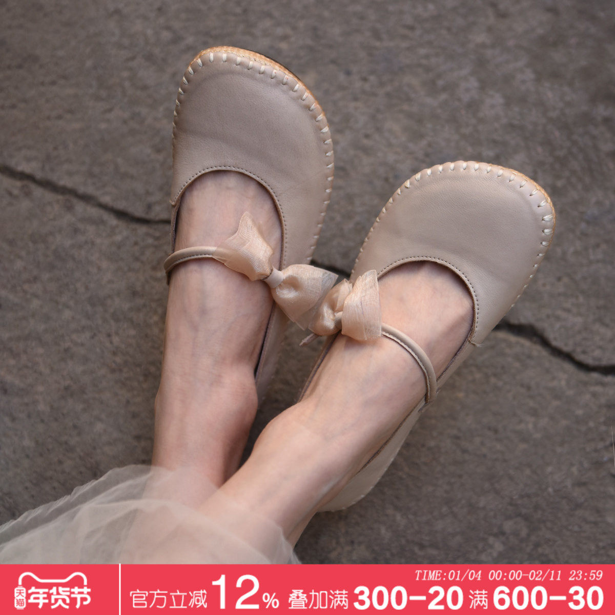 Artmu阿木原创森女文艺平底单鞋女真皮蝴蝶结玛丽珍鞋豆豆鞋新款,女鞋,浅口单鞋,淘宝优惠券,粉丝福利购,淘宝优惠卷