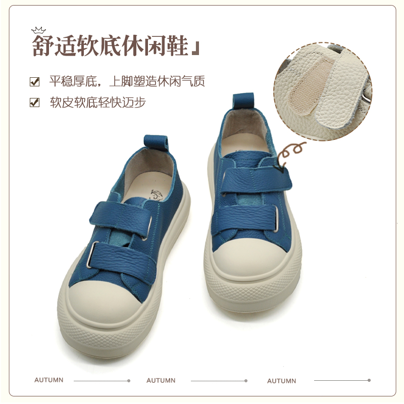 Artmu阿木休闲真皮板鞋小白鞋