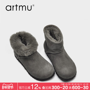 Artmu阿木磨砂雪地靴女加绒加厚冬季鞋子保暖大头博肯靴真皮棉靴