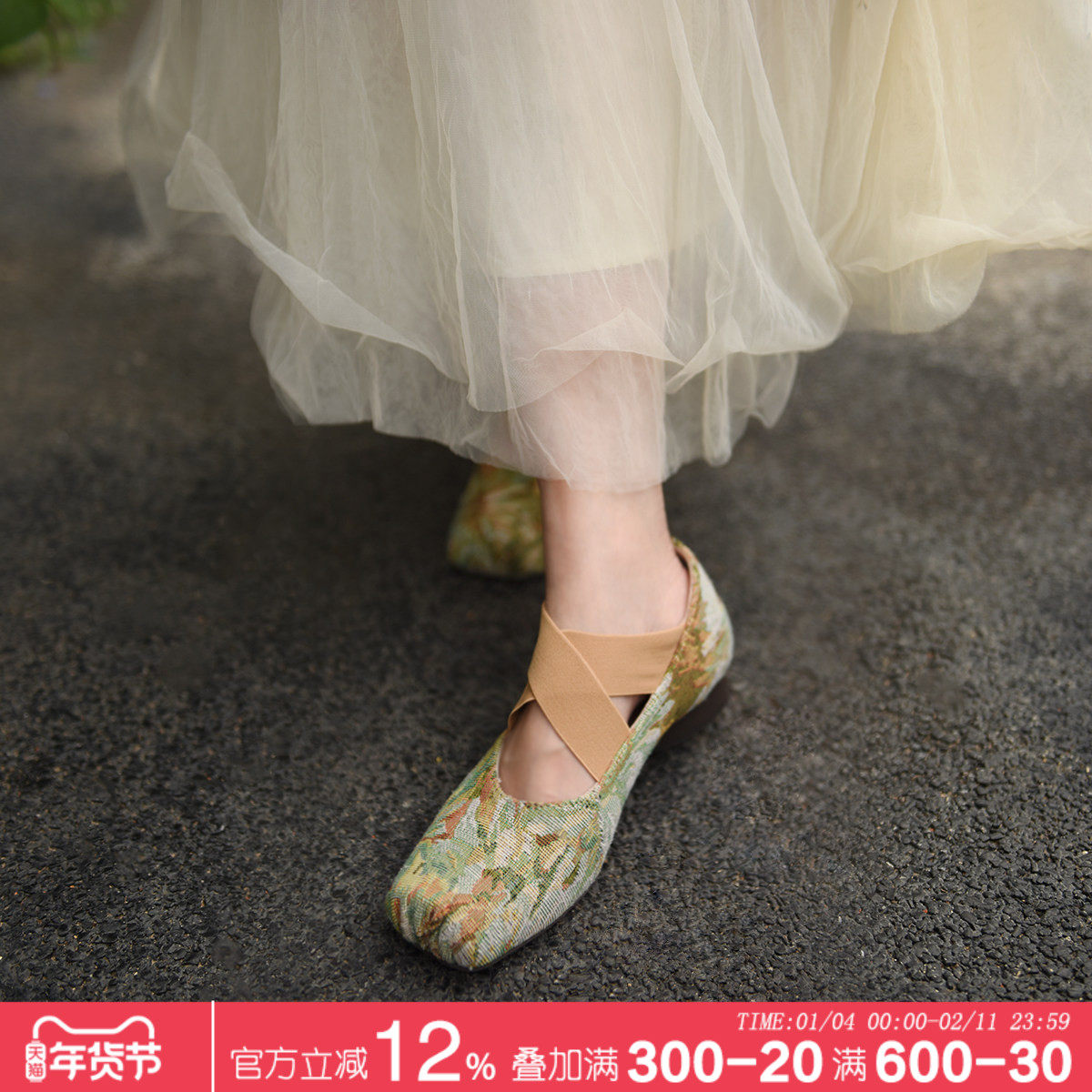 Artmu阿木原创新中式森系单鞋交叉芭蕾舞鞋仙女风粗跟玛丽珍女鞋,女鞋,时尚芭蕾鞋,淘宝优惠券,粉丝福利购,淘宝优惠卷
