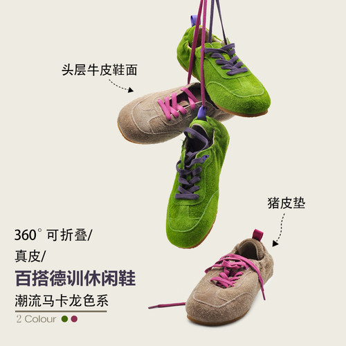 阿木真皮轻便休闲绿色运动鞋阿甘