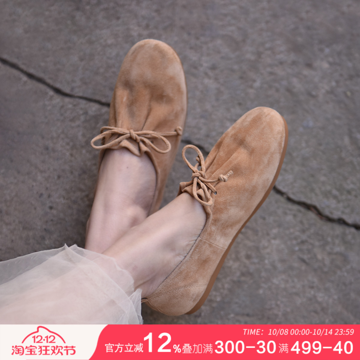 里外全皮超软鞋底一脚蹬