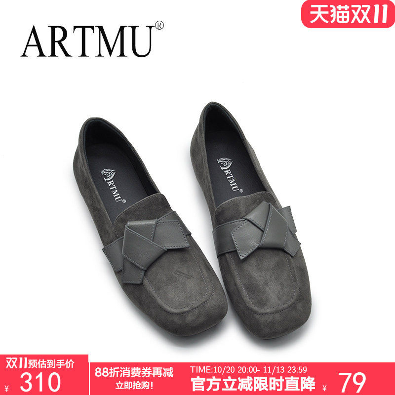 Artmu阿木一脚蹬平底单鞋女蝴蝶结软底乐福鞋2026春新款百搭通勤