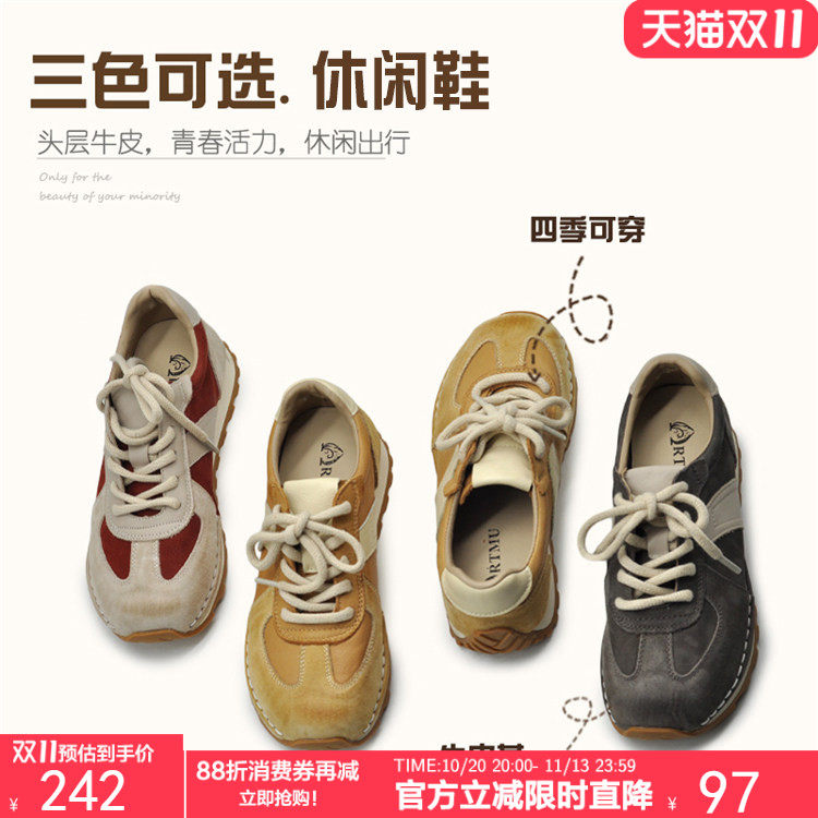 Artmu阿木真皮德训鞋女鞋老爹鞋运动鞋女款休闲鞋新款爆款鞋子