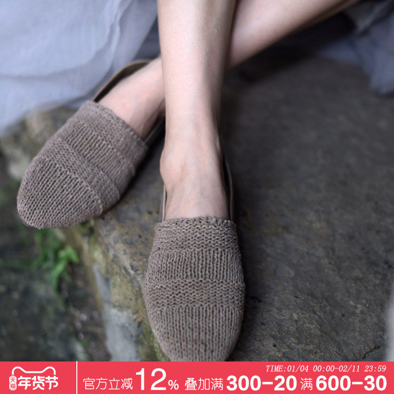 Artmu阿木原创复古羊皮编织单鞋女软底鞋平底鞋舒适四季鞋妈妈鞋