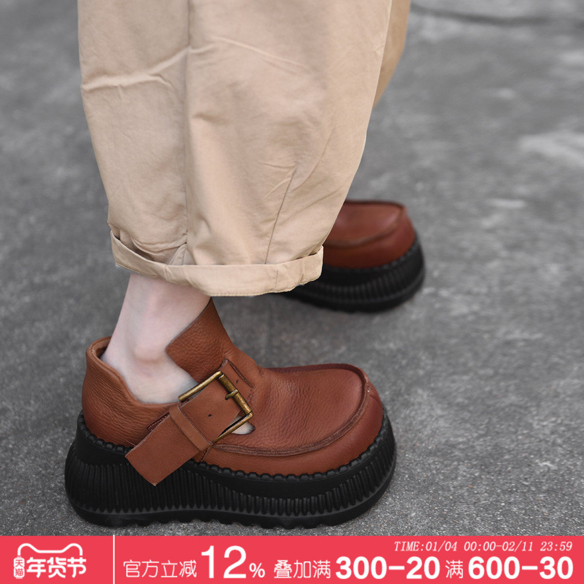 Artmu阿木原创厚底凉靴罗马凉鞋防水台深口坡跟单鞋2026春季新款,女鞋,深口单鞋,淘宝优惠券,粉丝福利购,淘宝优惠卷