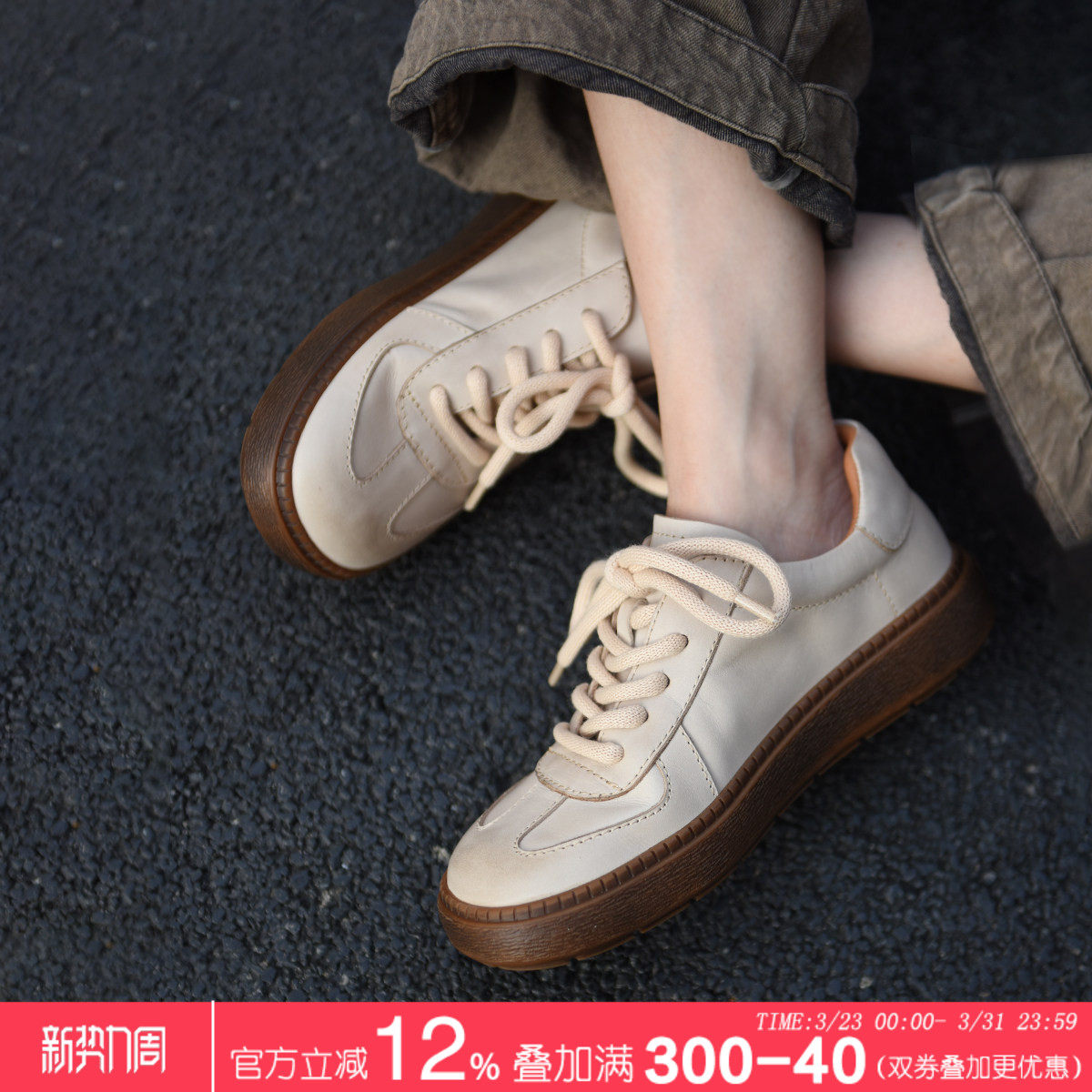 Artmu阿木复古厚底德训鞋女款真皮小白鞋2026新款休闲板鞋学生