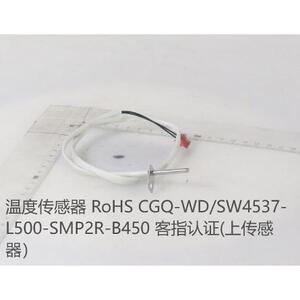 美的原装嵌入式微波炉/烤箱/电蒸炉 温度传感器PG27E0W等型号通用