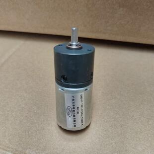 5适用：NNQ 小熊暖奶器摇奶器电机GM24F 14330 TRF J02E7 370CA