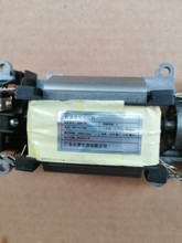 东菱打蛋器HM-980 HM-925电机XB45/40L输入300W输出120W