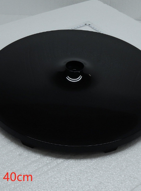 美的电风扇配件FS40-13C/18C/FSA40YCR/FSA40YD/SAC35CR 底盘组件