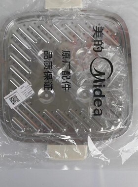 美的电蒸锅 ZGE232306/2323J52、ZGE2323X90蒸笼隔板 锅盖 蒸架