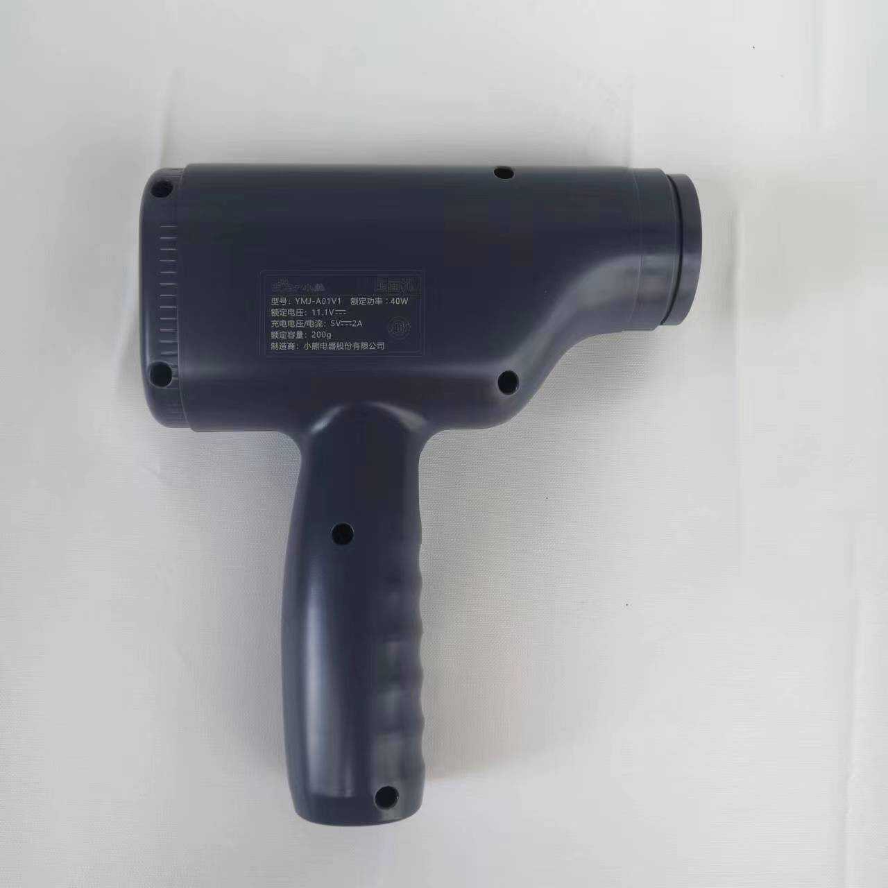小熊电器配件 压面机 外壳 适用型号：YMJ-A01V1 外壳 原装正品