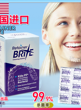 美国进口Retainer Brite隐形牙套泡腾清洁片保持器杀菌泡腾96片