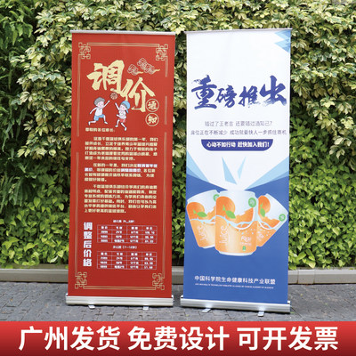 定制广告海报广告牌展示架加厚铝合金婚礼招聘易拉宝展架立式落地