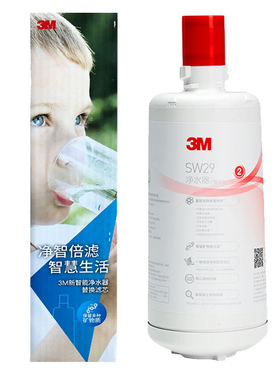 3M净水器滤芯sw29家用净水机替换滤芯适用sw26滤芯sd375