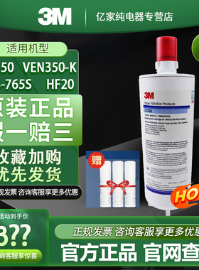 3M净水器CC350主滤芯家用净水机滤芯厨房直饮机替换滤芯官网查询