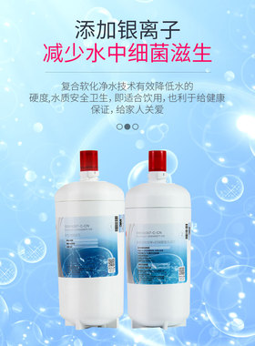 3M净水器舒活泉SDW4097T-CN滤芯后置替换耗材配件滤芯4067T净水机