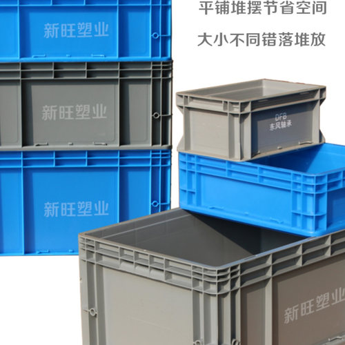 物流箱加厚塑料箱周转箱灰色翻盖