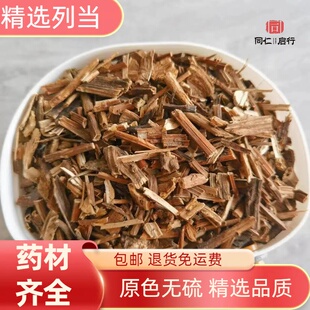 列当中药材500g别名叫草苁蓉 花苁蓉 独根草兔子拐棒 兔子腿 粟当