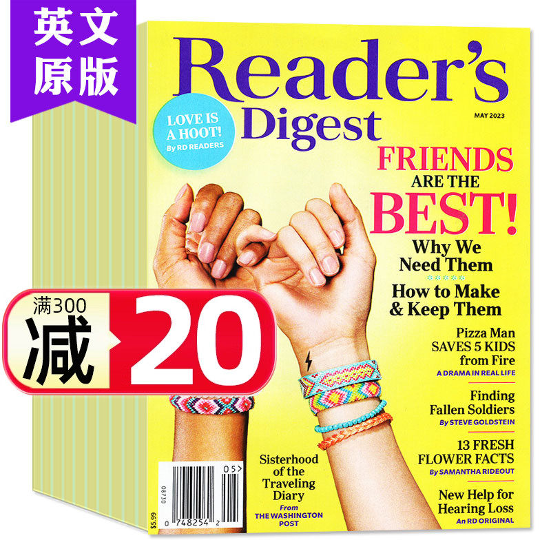 读者文摘英文原版2023捡漏