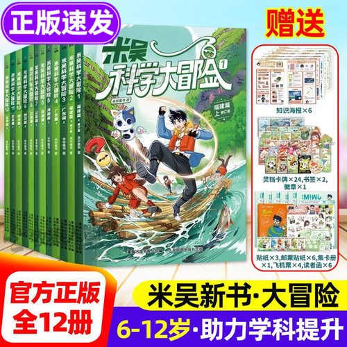 重磅上新！四川篇+北京篇来了~
