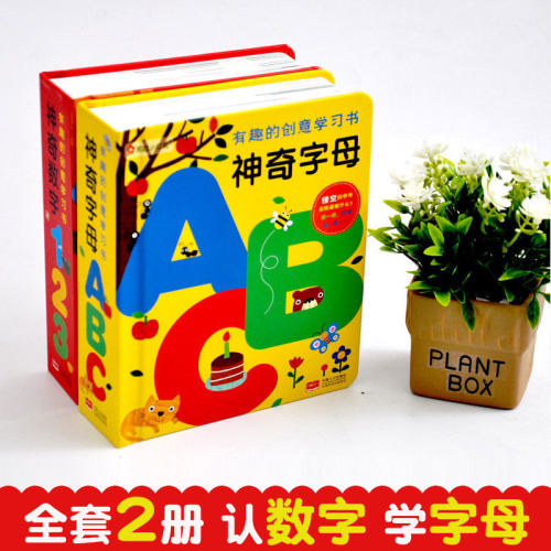 数学123价格 数学123图片 星期三