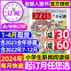 半年订阅 原少年时代报小记者杂志2023年1 新华月报 12月 小学生热点新闻阅读作文素材阳光少年报非2022过刊 4月现货 2024全年