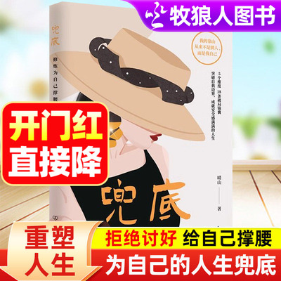 当当同版正版！兜底书籍！发货快