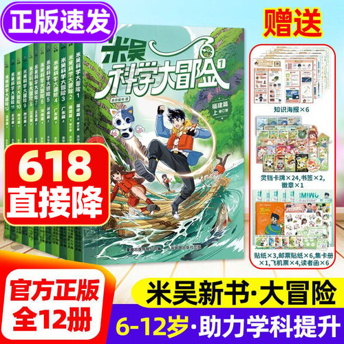 重磅上新！四川篇+北京篇来了~