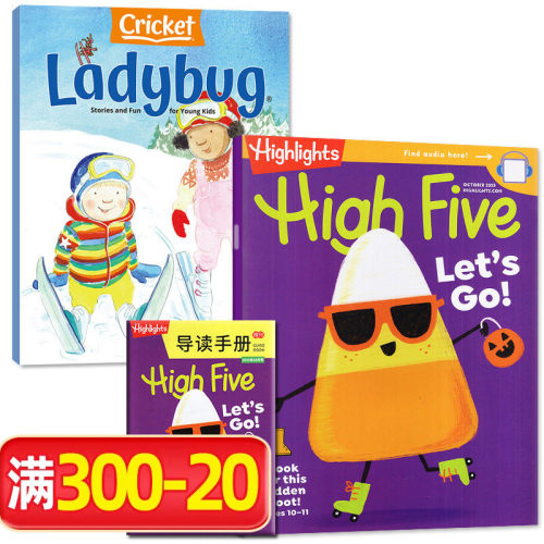 HighFive2025年10月现货