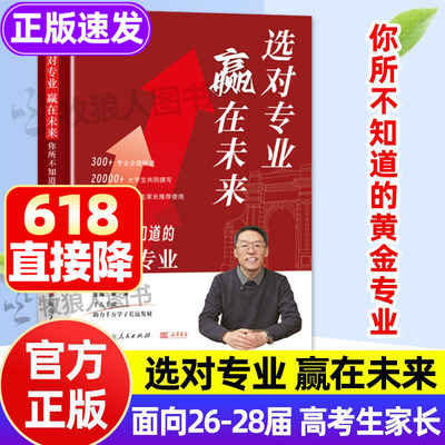 数据准+生涯导航+真实样本