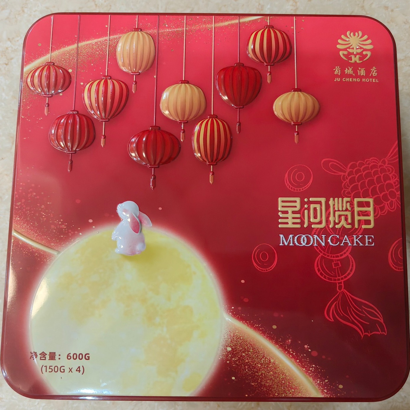 广式月饼中山小榄菊城酒店月饼月满星湖蛋黄莲蓉蛋黄五仁月饼中秋