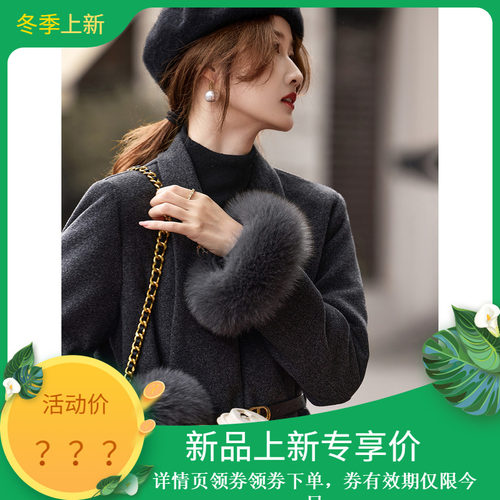 苏醒的乐园2025年冬季新款中长款毛绒拼接大衣羽绒服上衣女装