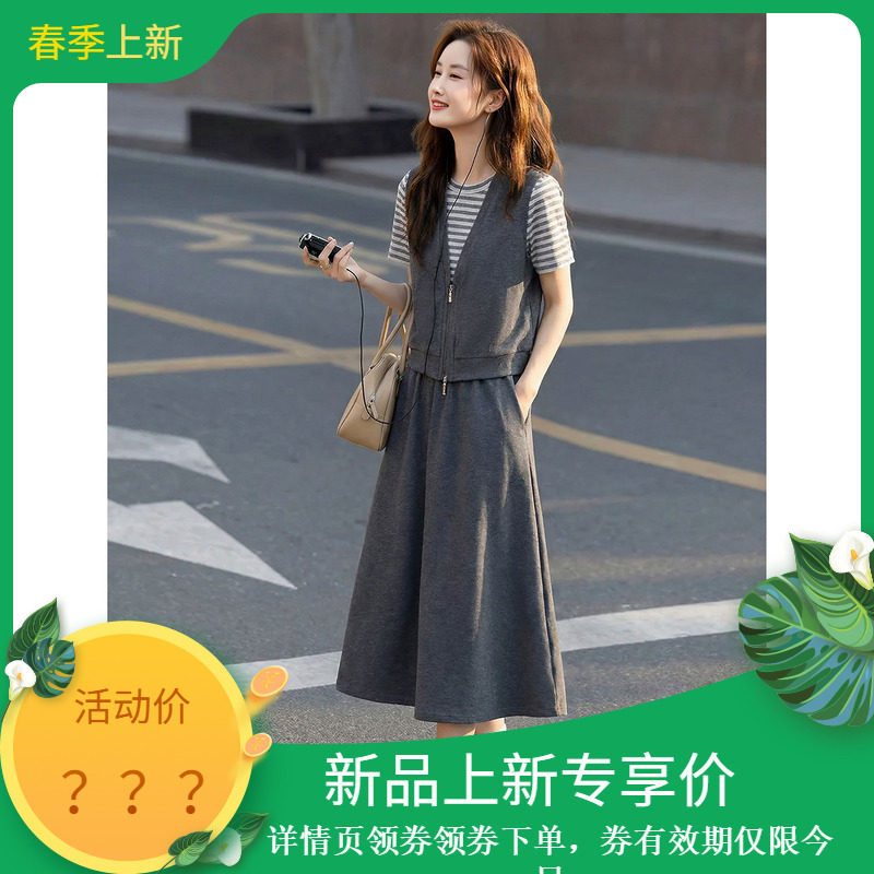 2026年夏季新款女装两件套装SXTZZ26015