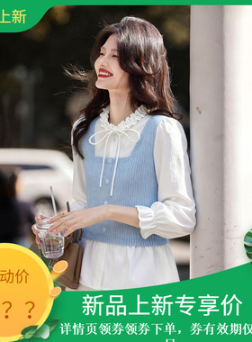 苏醒的乐园2026年春季新款甜美蓝色假两件长袖衬衫SXCS26018