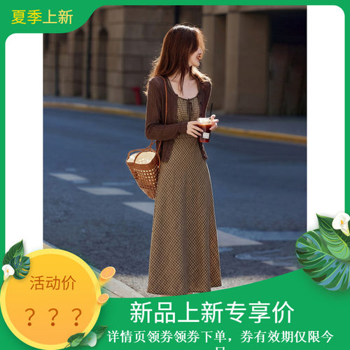 苏醒的乐园夏新款连衣裙开衫套装