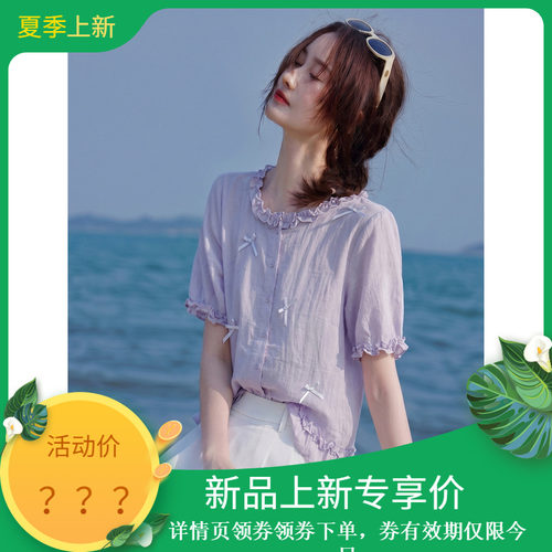 2026年新款夏季短袖衬衫SXCS26161