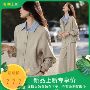 2026年春季 套装 新款 女装 苏醒 两件套装 乐园夹克外套长裤