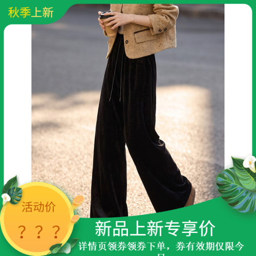 2026年春秋新款复古丝绒直筒休闲长裤SXK26078