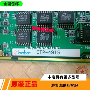 CTP 采集卡 4915 九成新 议价