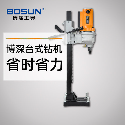 博深台式大功率钻机无水封