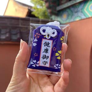 随身祈福御守香包创意学生礼物可爱刺绣香囊成品锦囊荷包挂件